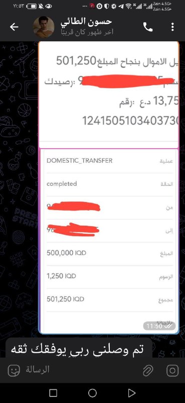 دليل ثقة سوبر سنتات⚜
