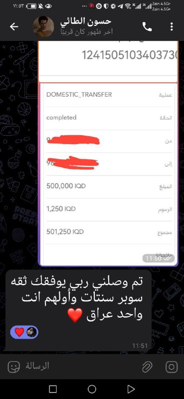 دليل ثقة سوبر سنتات⚜