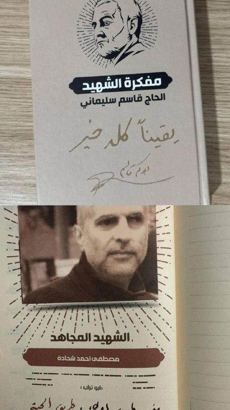 سيظلُّ اسمكَ خالداً و عِطركَ فوّاحاً …