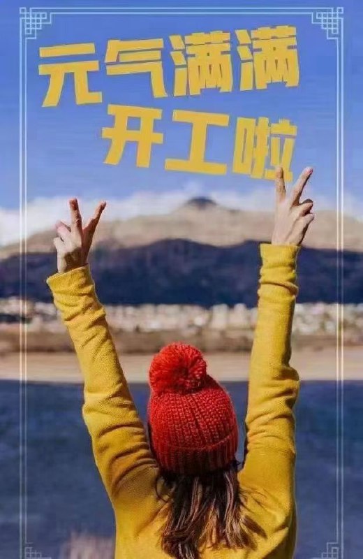 开课啦亲们