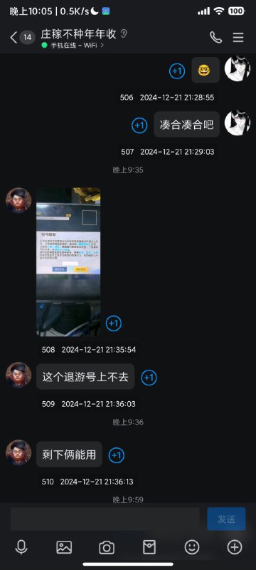 （和平）得物的质量与堪比京东的售后的置顶数据号反馈