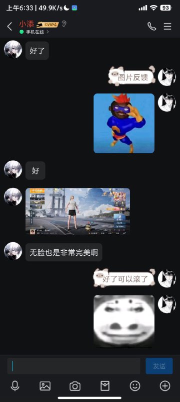 小禾数据号（置顶QQ群）
