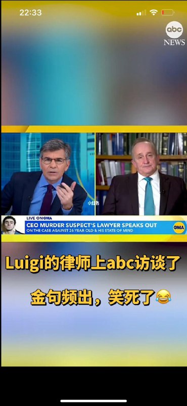 [不愧是全美最佳Luigi的律师访谈太有料了](https://telegra.ph/%E4%B8%8D%E6%84%A7%E6%98%AF%E5%85%A8%E7%BE%8E%E6%9C%80%E4%BD%B3Luigi%E7%9A%84%E5%BE%8B%E5%B8%88%E8%AE%BF%E8%B0%88%E5%A4%AA%E6%9C%89%E6%96%99%E4%BA%86-12-12)