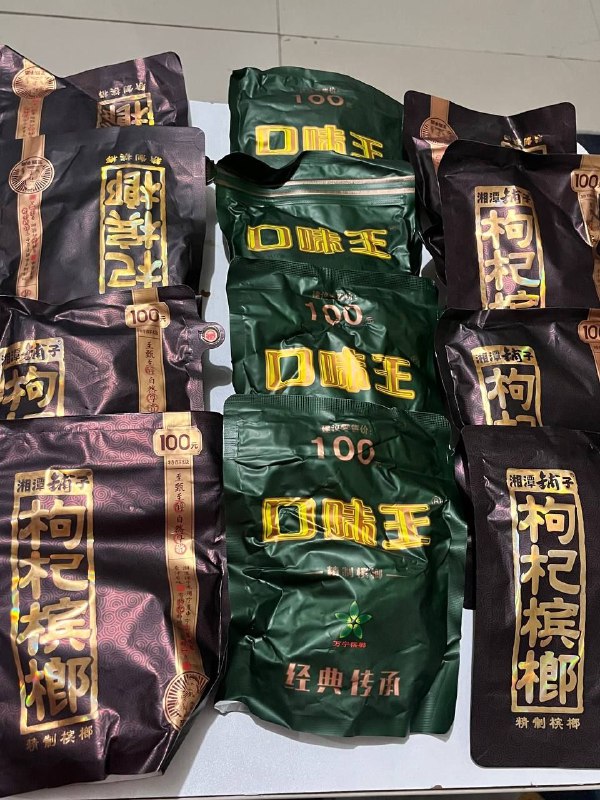 湘味手工坊 湖南特产