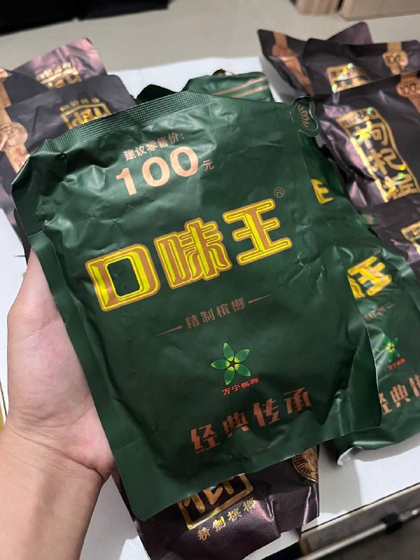 湘味手工坊 湖南特产