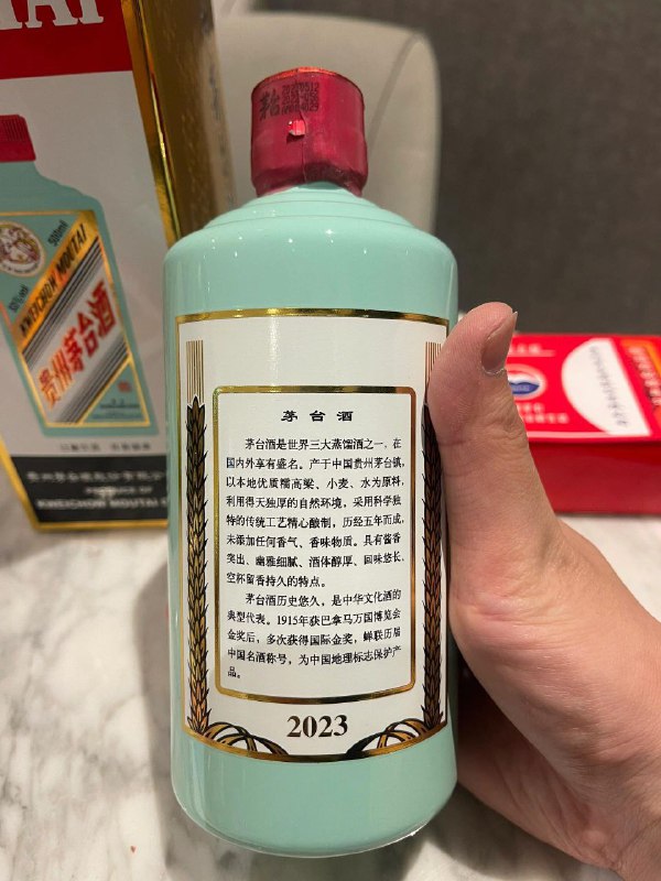 高仿名酒名烟香烟名酒（接单中）