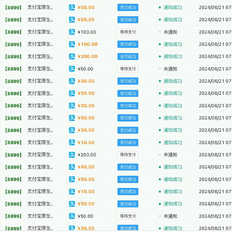 【通道名称】：支付宝纯原生