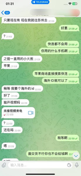 老客户介绍的一个新客大户来买，代理全程指导，感谢支持 **老客户介绍新客户茶水丰厚