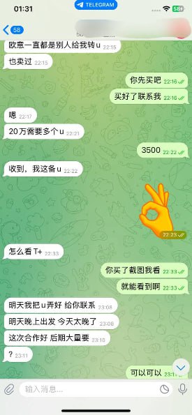 高仿人民币 唯一货源现金充足