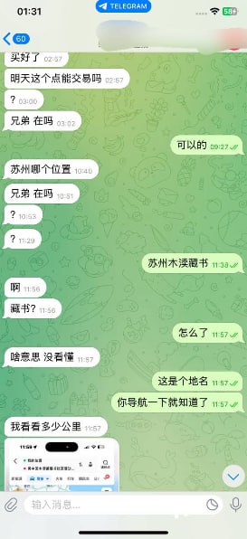 高仿人民币 唯一货源现金充足