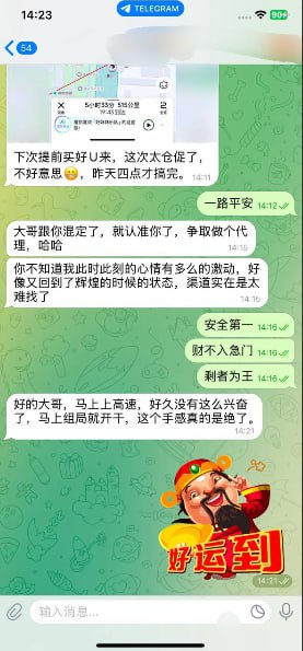 高仿人民币 唯一货源现金充足