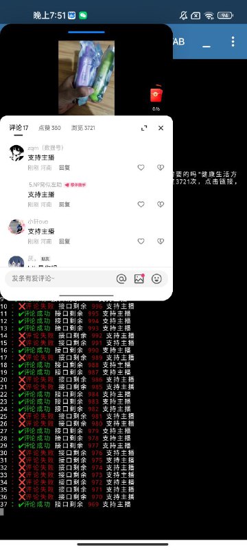 50人发布公益快手刷粉丝