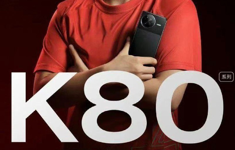 **Redmi K80 series to debut on …