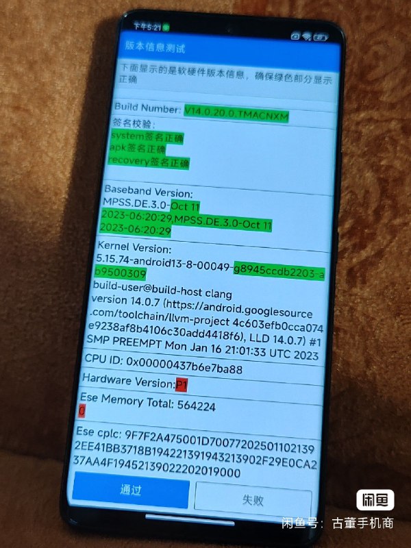 XiaomiTime Prototypes