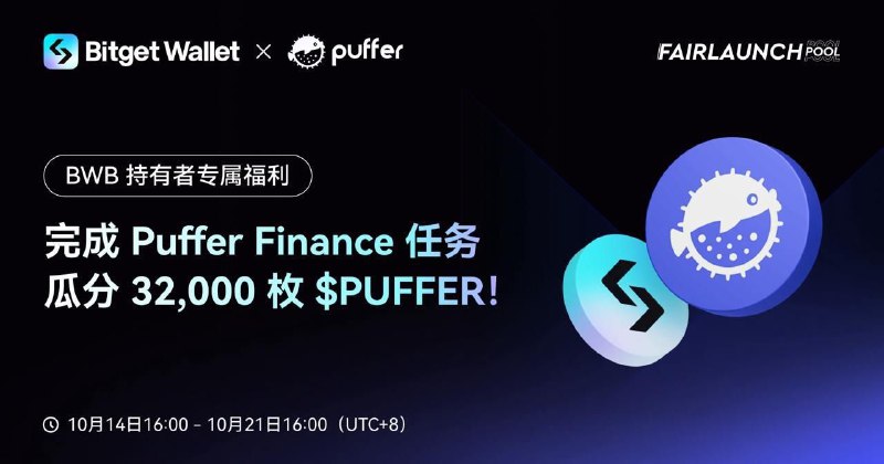 [@BitgetWalletCn](https://t.me/BitgetWalletCn) 最近突破4000万用户，是今年增长最快的加密钱包