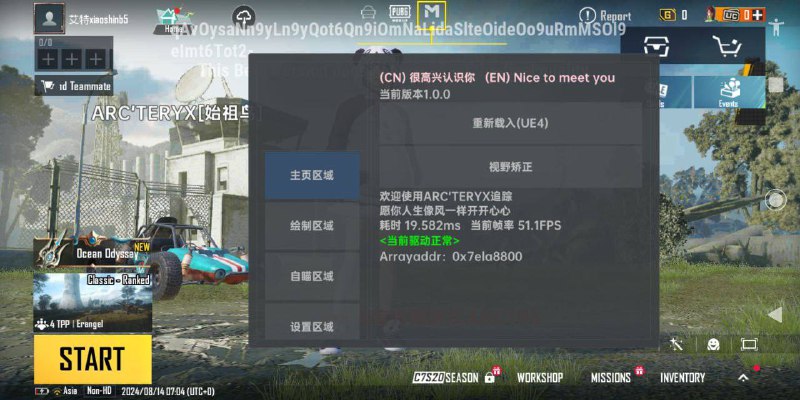 速报！