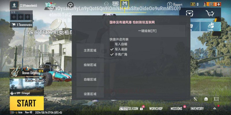 秋叶皮肤号🇨🇳-盼之代售(黑号)