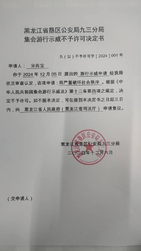 《中华人民共和国宪法》规定中华人民共和国公民有言论、出版、集会、结社、游行、示威的自由。但游行示威又需要向公安机关申请，而中国公安机关又几乎肯定不会允许游行示威，所以这项自由几乎是一纸空文。