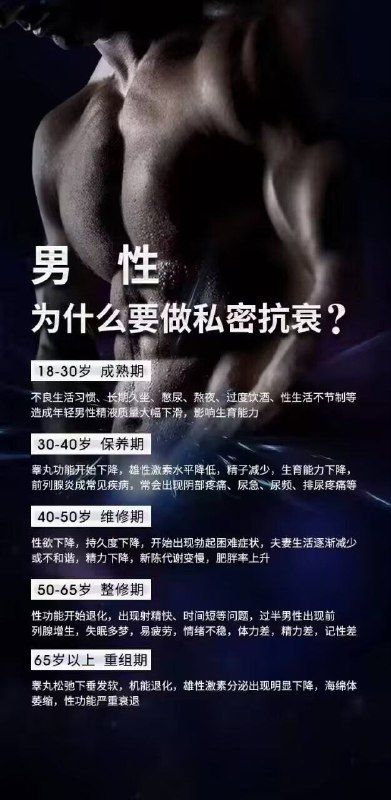 广州海珠天河区抓龙筋 大胸锜锜