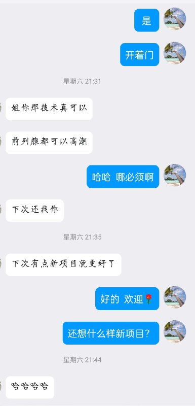 根据从古至今的记载，长期坚持做抓龙筋的男性，会常年保持一种由内而外的青春状态，不仅生殖系统活力充沛，在按摩过程中会按压关元、中级、曲骨等穴位，对预防前列腺疾病（如前列腺增生 、前列腺炎...）有很大的帮助；
