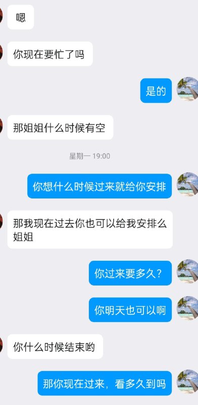 南山***❤️***诺亚高端SPA工作室, [2024/12/27 10:59]
