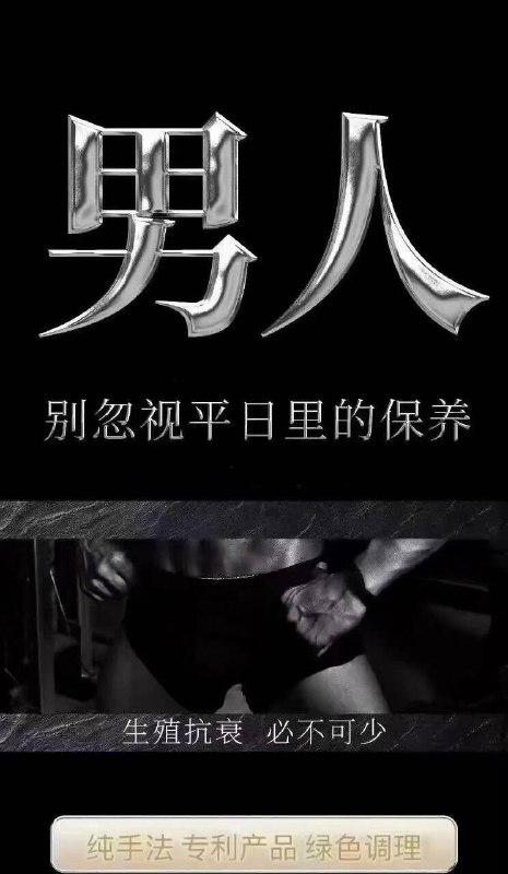 广州海珠天河区抓龙筋 大胸锜锜