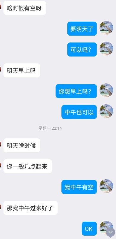 广州海珠天河区抓龙筋 大胸锜锜