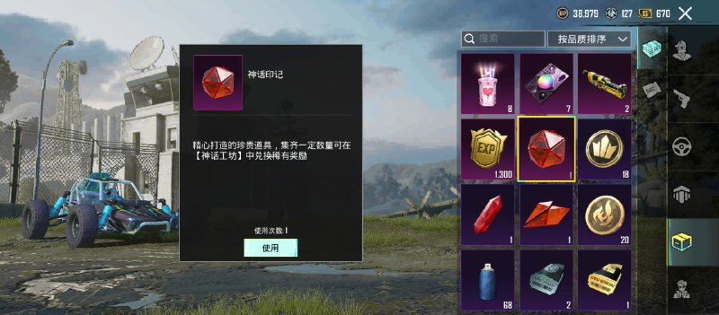 墙神pubg皮肤号大家庭——合作伙伴