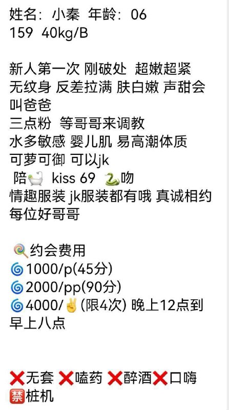 杭州认证老师