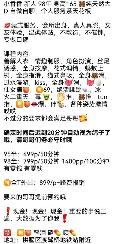 杭州认证老师