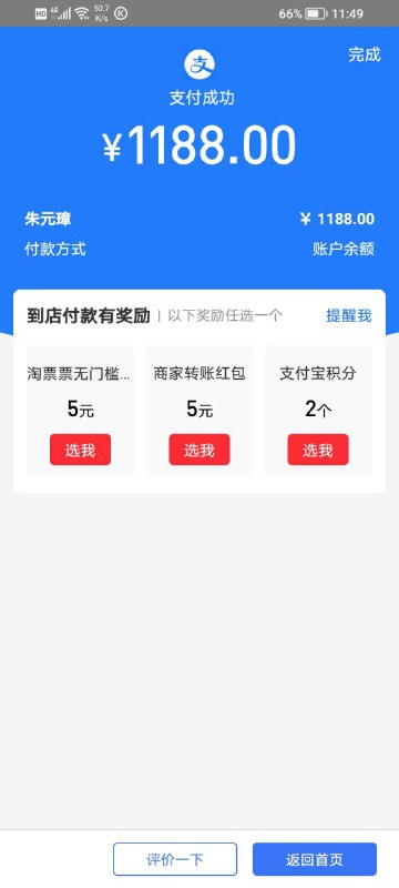 小夜固话 拒绝跑路 [诚信第一]曝光任何跑路🐶全网无任何黑料