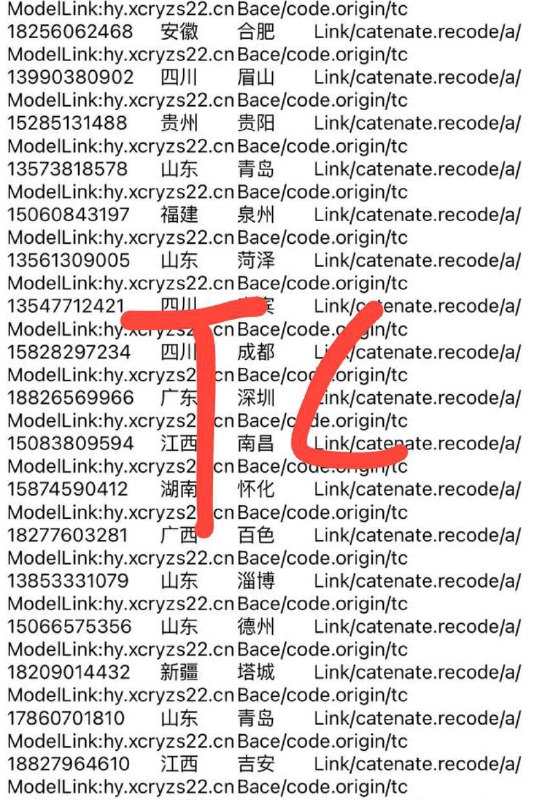 灰产专用通道***🔥******🔥******🔥***