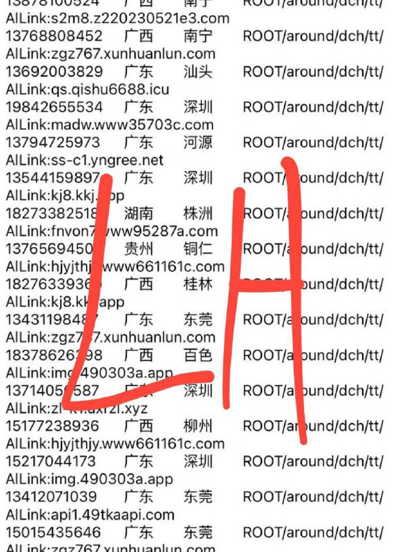 小夜数据🔥一手源头