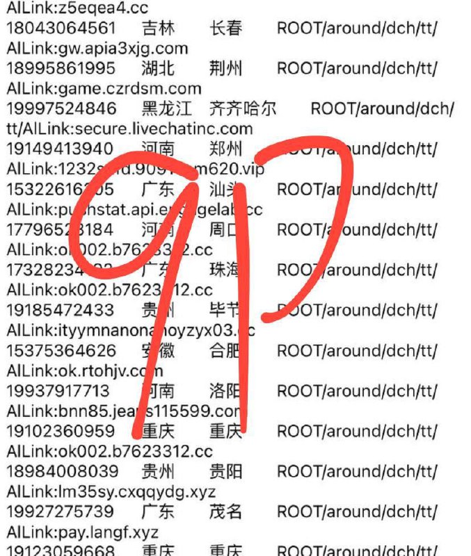 小夜数据🔥一手源头
