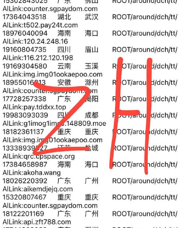 小夜数据🔥一手源头