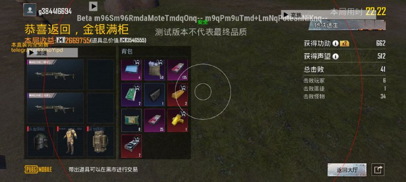 免费插件反馈