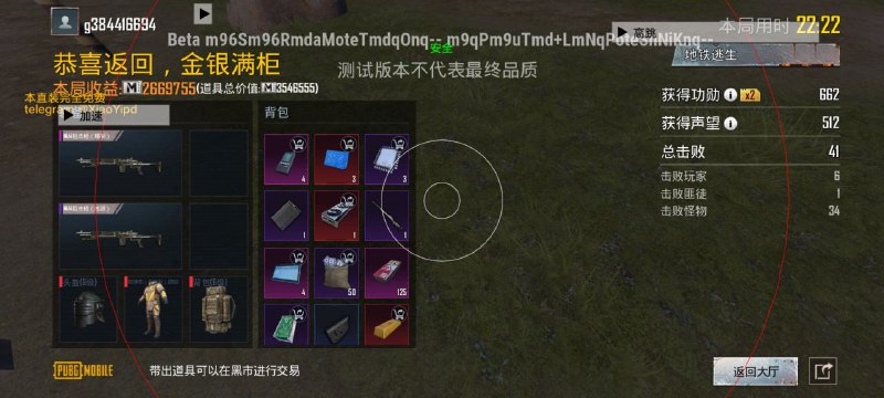免费插件反馈