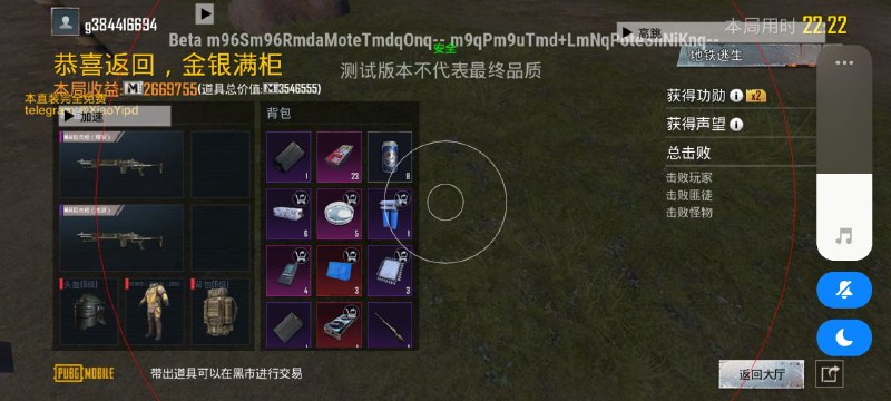 免费插件反馈