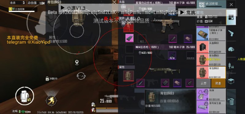 免费插件反馈