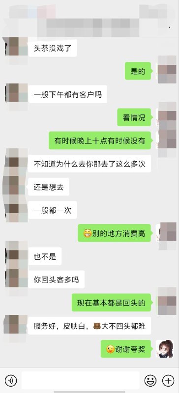 愿接下来的日子都遇贵人和好人。谢谢侬的喜欢***❤️***