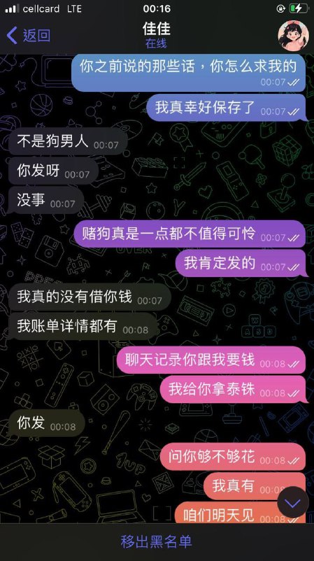 东南亚曝光@xigangshi 西港头条