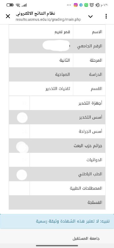 قمر..