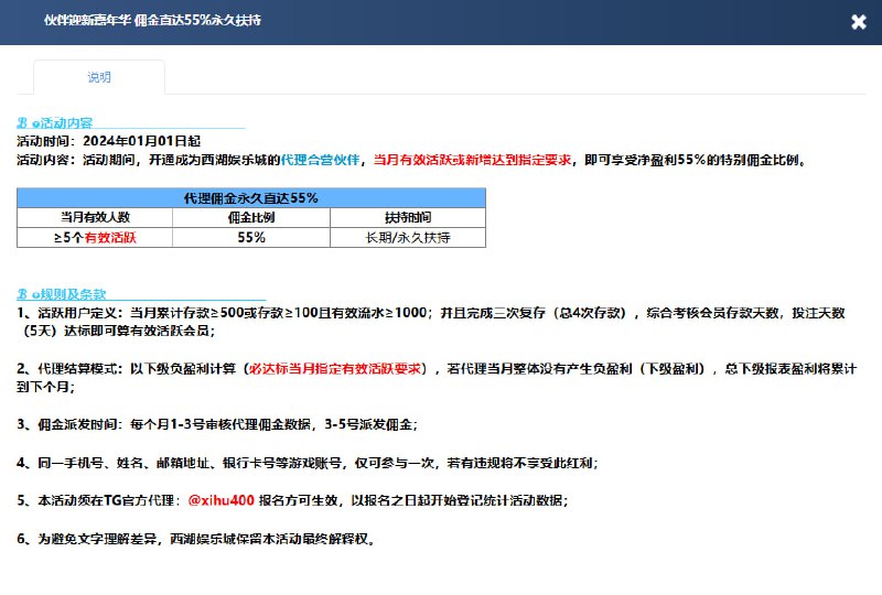 【西湖娱乐城】 官网 xihu0016.com