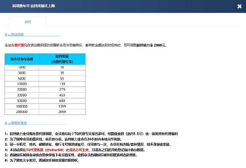 【西湖娱乐城】 官网 xihu0016.com