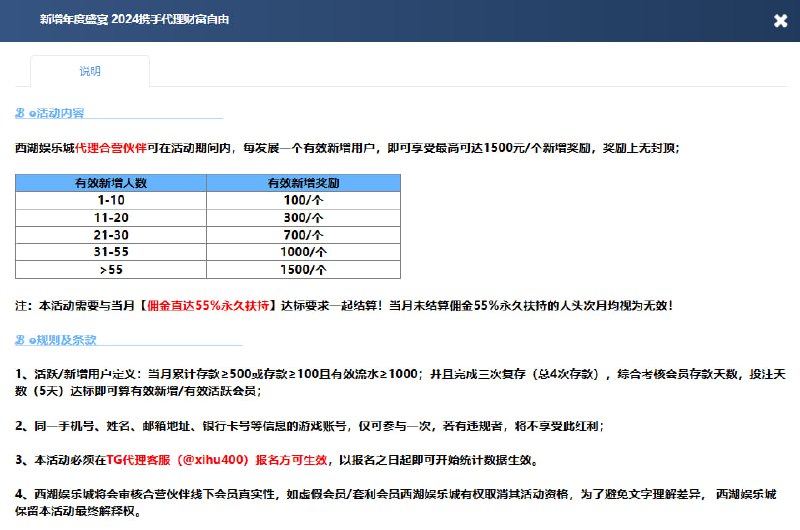 【西湖娱乐城】 官网 xihu0016.com