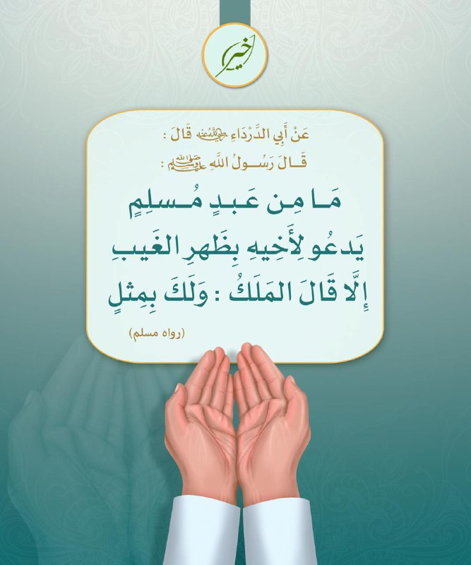 ‏﴿ إِنْ أُُرِيد إِلّا الإِصْلَاح مَا …
