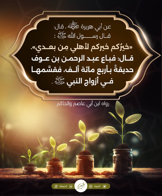 ‏﴿ إِنْ أُُرِيد إِلّا الإِصْلَاح مَا …