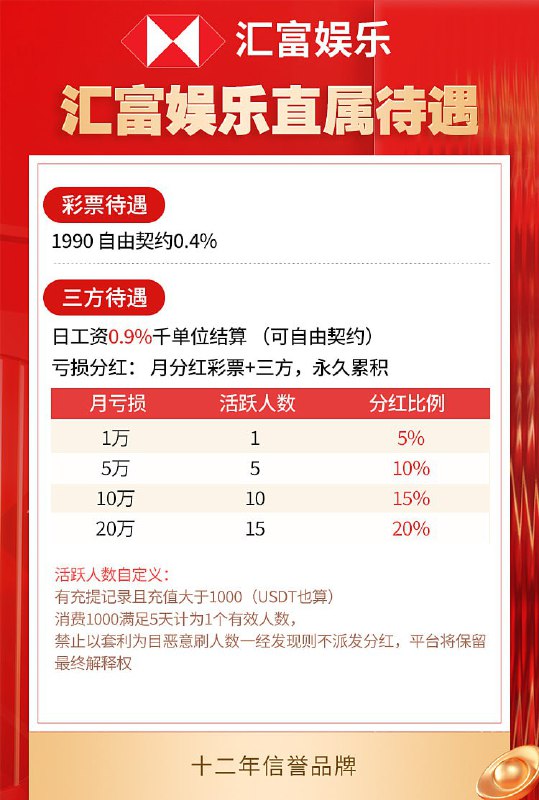 新宝集团【官方招商】