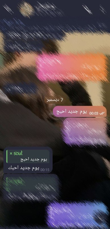 **يَصف العراقيين حُبهم بشعر علي رشم