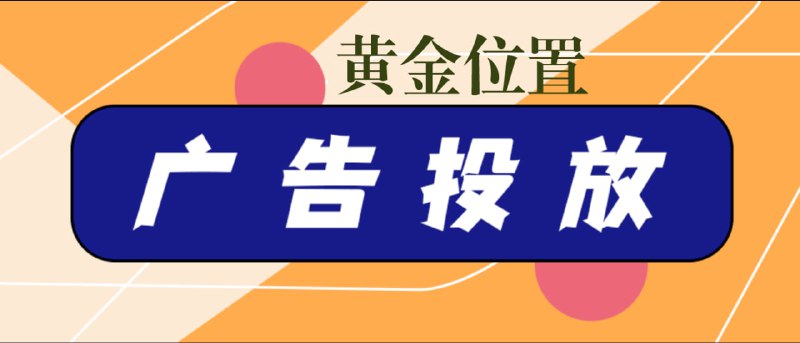 12月2日报道称，菲律宾海岸警卫队已经打着“保护菲律宾渔民”的旗号，向鲎藤礁海域“部署了两艘巡逻船”。